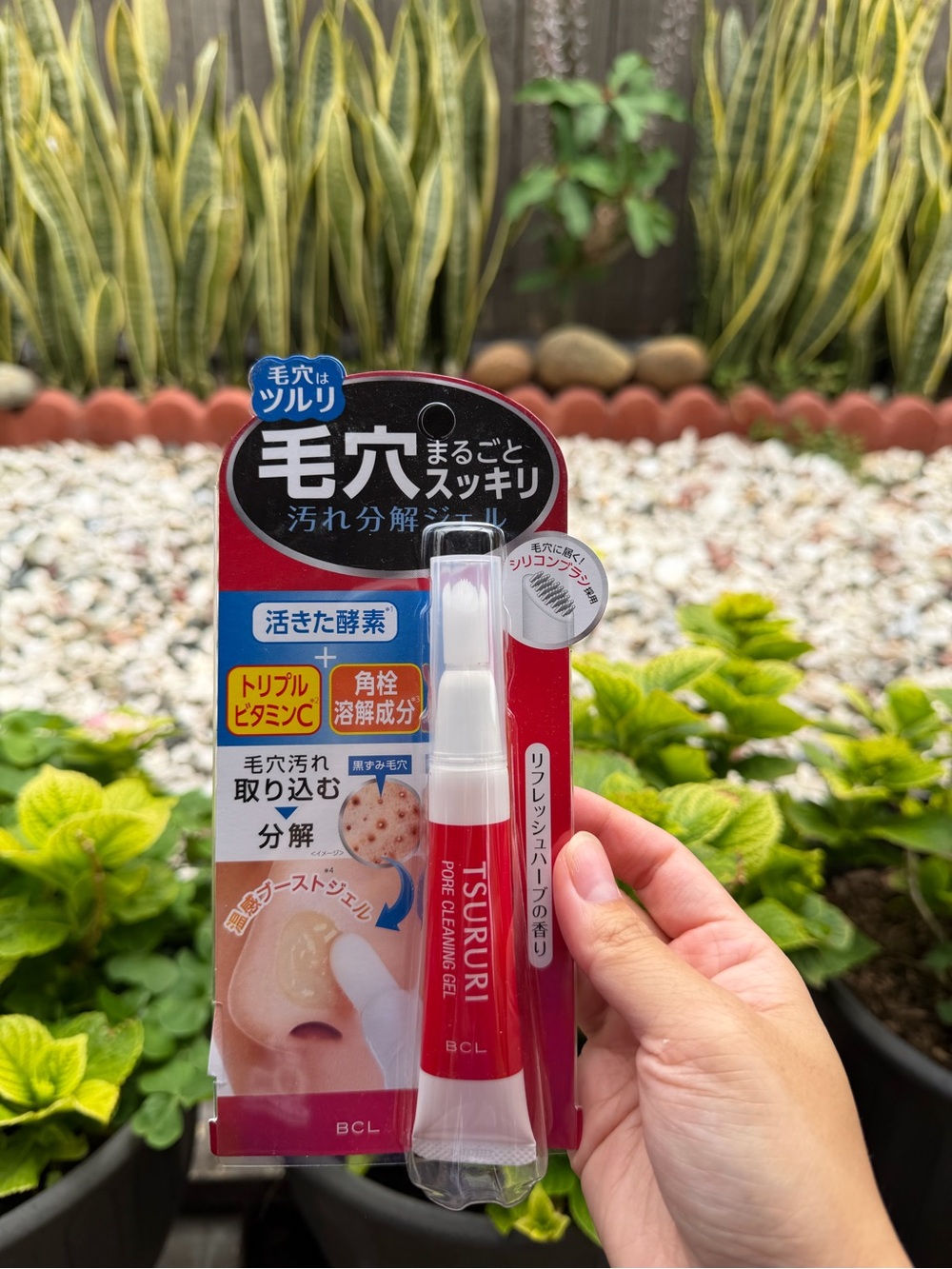 BCL TSURURI Pore Clearing Gel - Made in Japan
